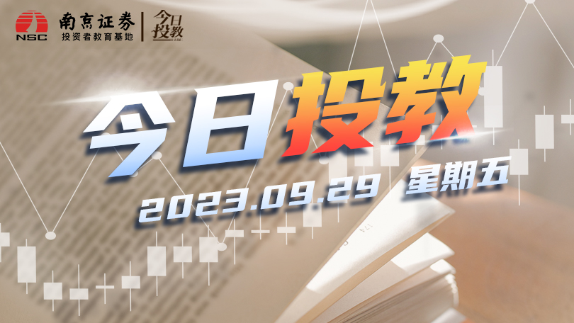 基金销售机构的主要类型