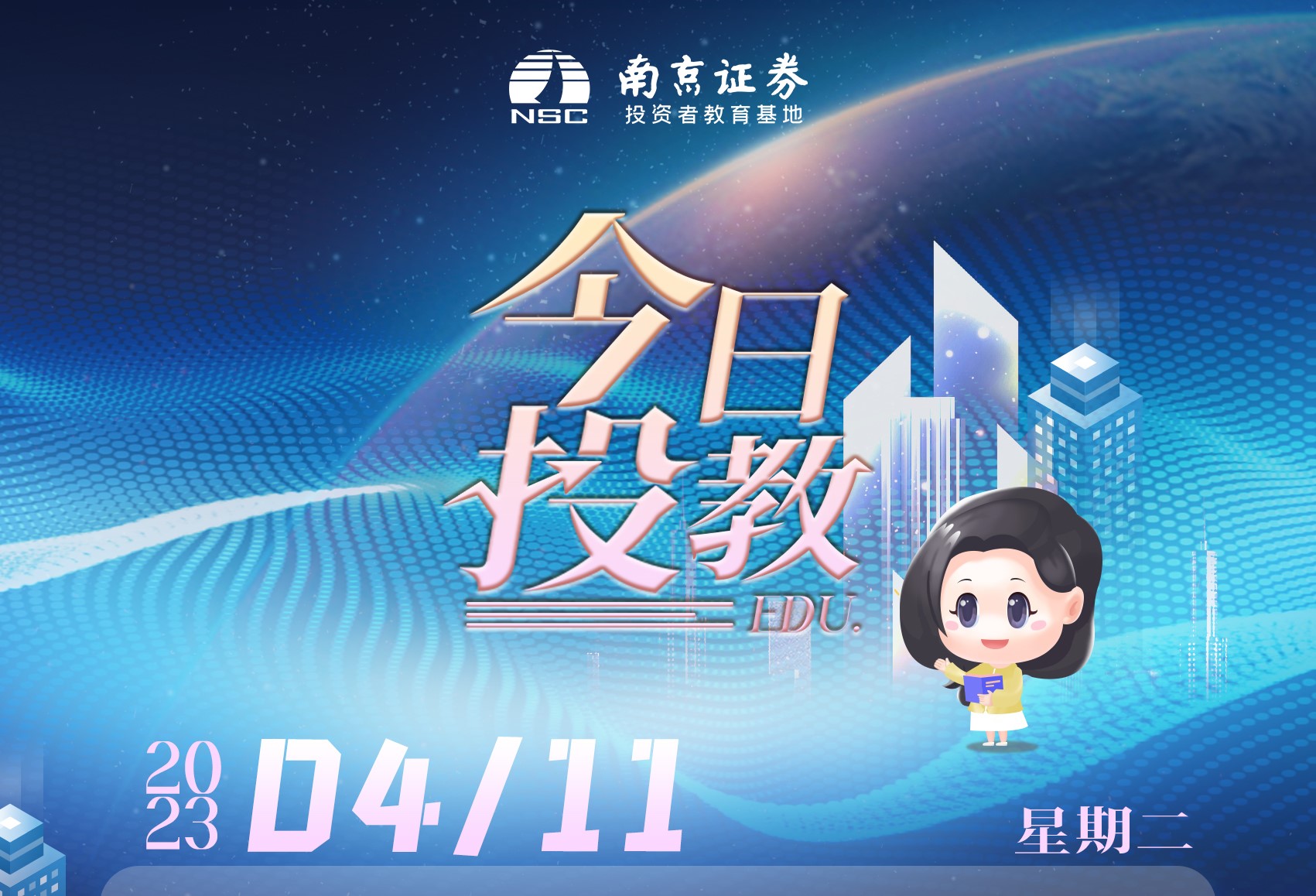 全面注册制下的沪深主板“价格笼子”机制（二）
